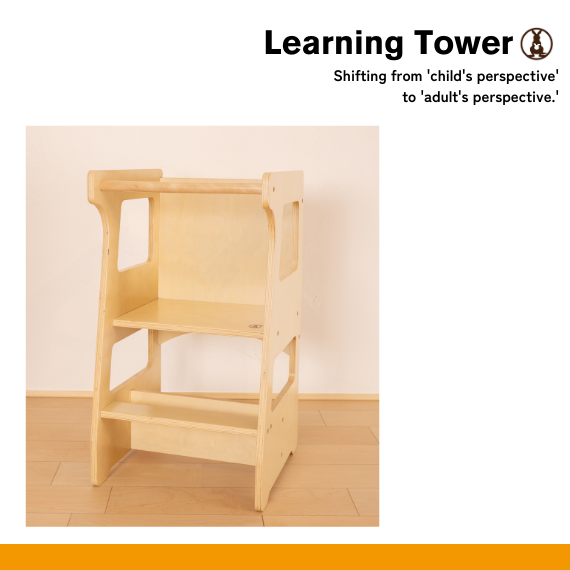 Kangaeru Learning Tower