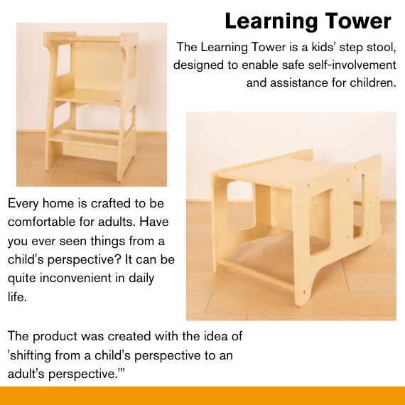 Kangaeru Learning Tower