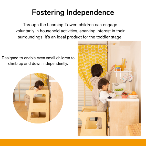 Kangaeru Learning Tower